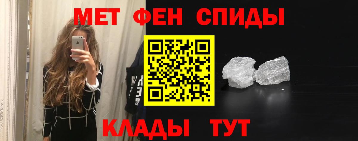 Волгодонск  АМФ  Амфетамин  АМФ Premium  Вход с VPN 