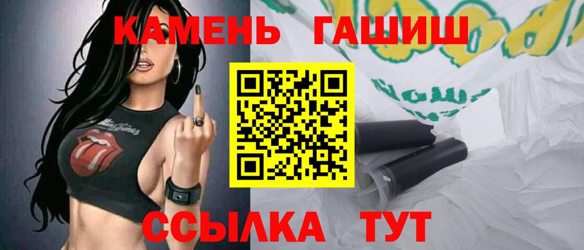 ЭКСТАЗИ  Марихуана  Волгодонск  Вход с VPN  Гашиш  Cocaine  Меф МЯУ МЯУ  
