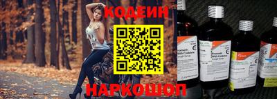 spice Анапа