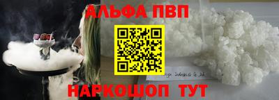 мдпв Анжеро-Судженск