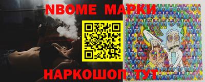 спайс Ангарск