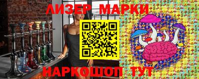 спайс Ангарск