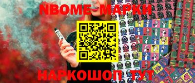 спайс Ангарск