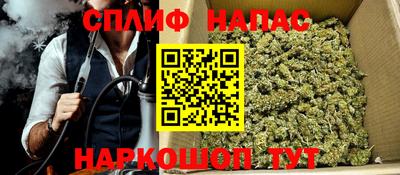 спайс Ангарск