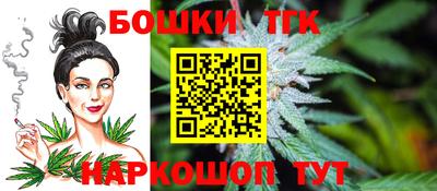 spice Анапа