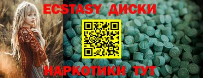 спайс Ангарск