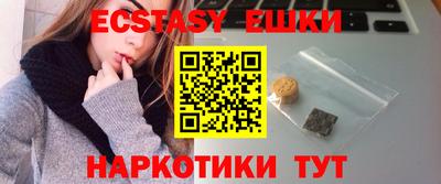 спайс Ангарск