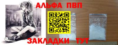 spice Анапа