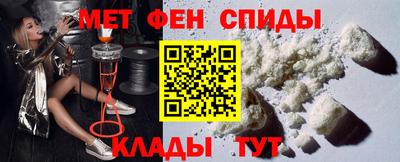 спайс Ангарск