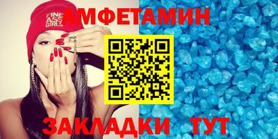 spice Анапа