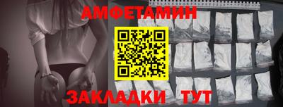 мдпв Анжеро-Судженск