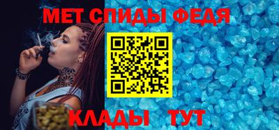 спайс Ангарск