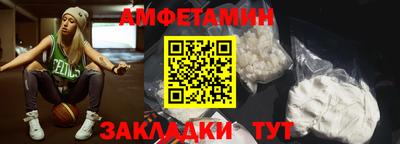 spice Анапа