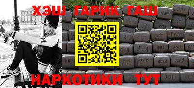 спайс Ангарск