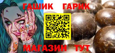 спайс Ангарск