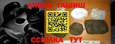 спайс Ангарск