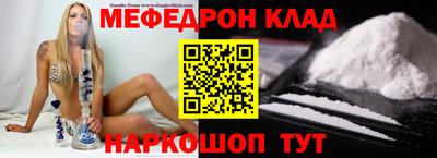 мдпв Анжеро-Судженск