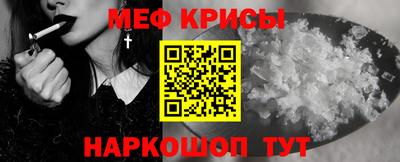 spice Анапа