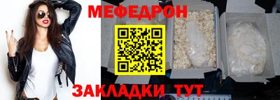 мдпв Анжеро-Судженск