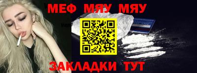 спайс Ангарск