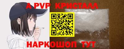 мдпв Анжеро-Судженск