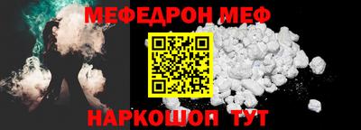 мдпв Анжеро-Судженск