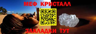 spice Анапа