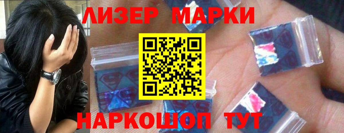 Лсд 25 экстази ecstasy  Вход с VPN  Волгодонск  ЛСД экстази кислота 