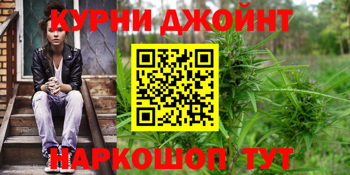 Каннабис сатива  Вход с VPN  Волгодонск  МАРИХУАНА THC 21% 